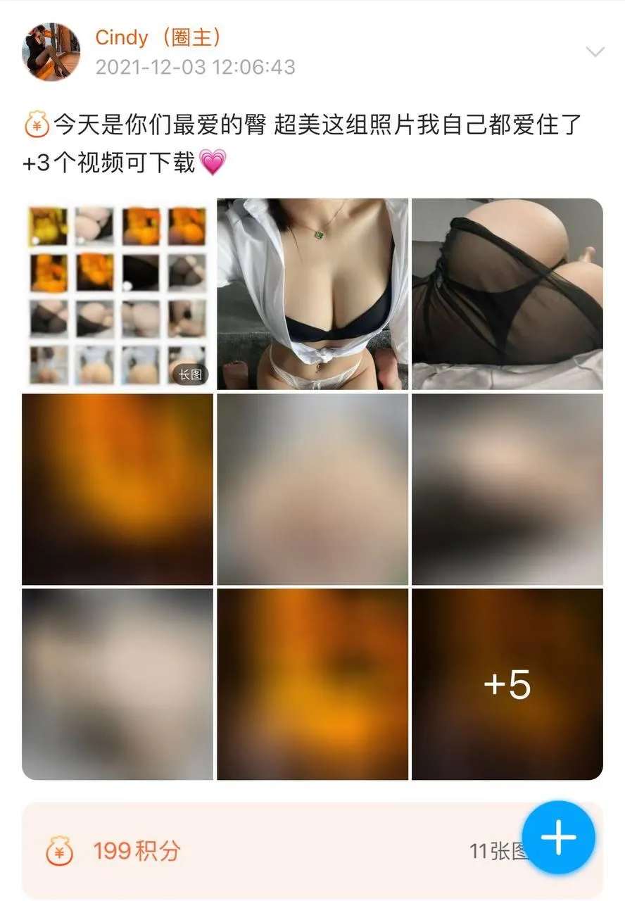 NO.013 金希儿-微密圈系列2021-02 [755P]插图3